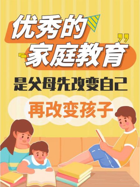 李玫瑾教授最新育儿讲座 - 相关描述