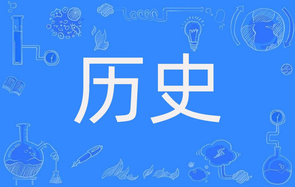 精品多播有声剧《庆余年》全三季（历史 穿越 权谋） - 相关描述