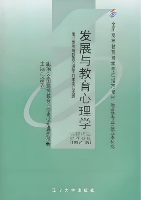 《原型与集体无意识》16讲全（卡尔·荣格 著）【哲学研究】 - 相关描述