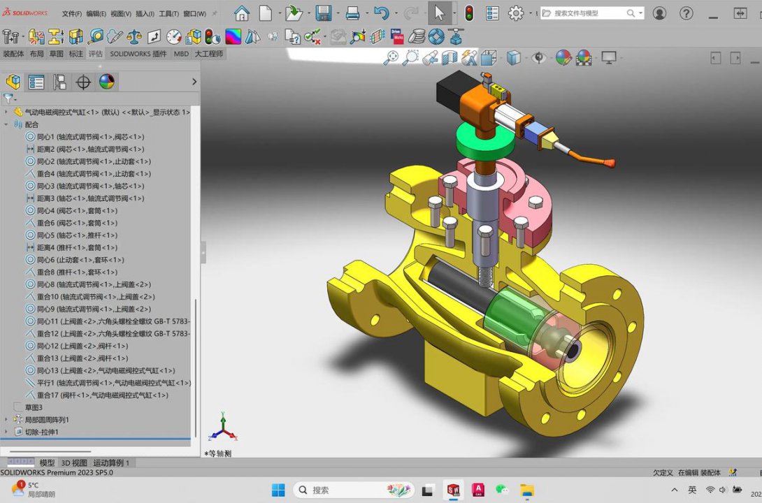 AutoCAD三维建模教程【选择高清播放】 - 三维设计流程