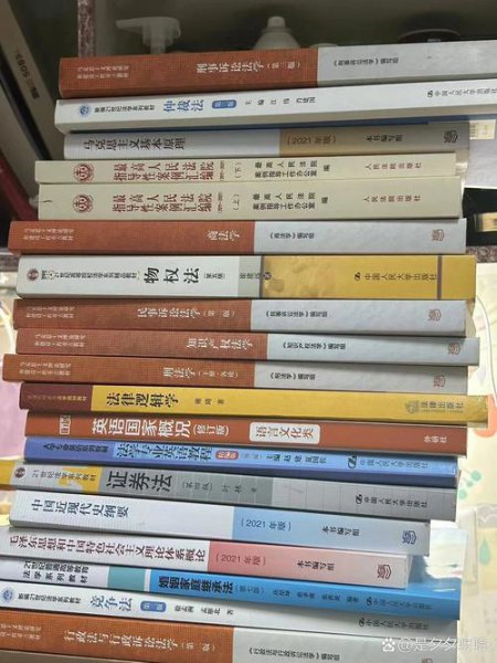 高中政治选择性必修二《法律与生活》【一轮复习】课程目录与讲义整理