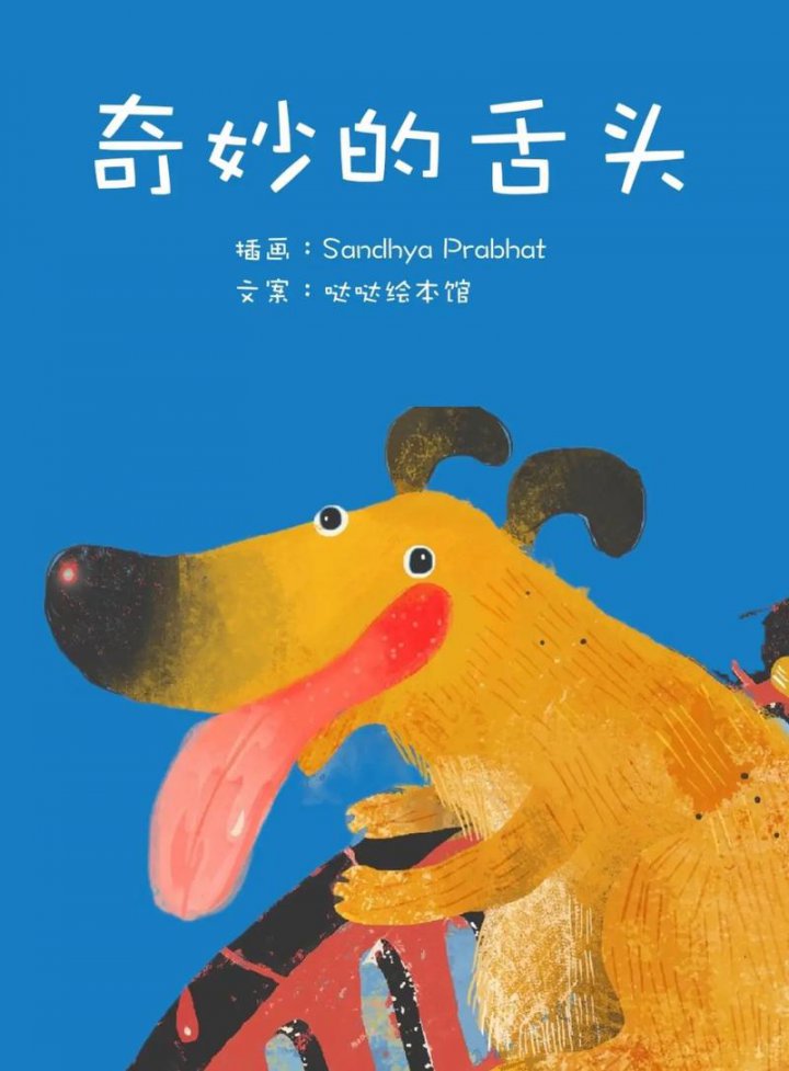 《My First Reading Library我的第一图书馆》合集 - 相关描述
