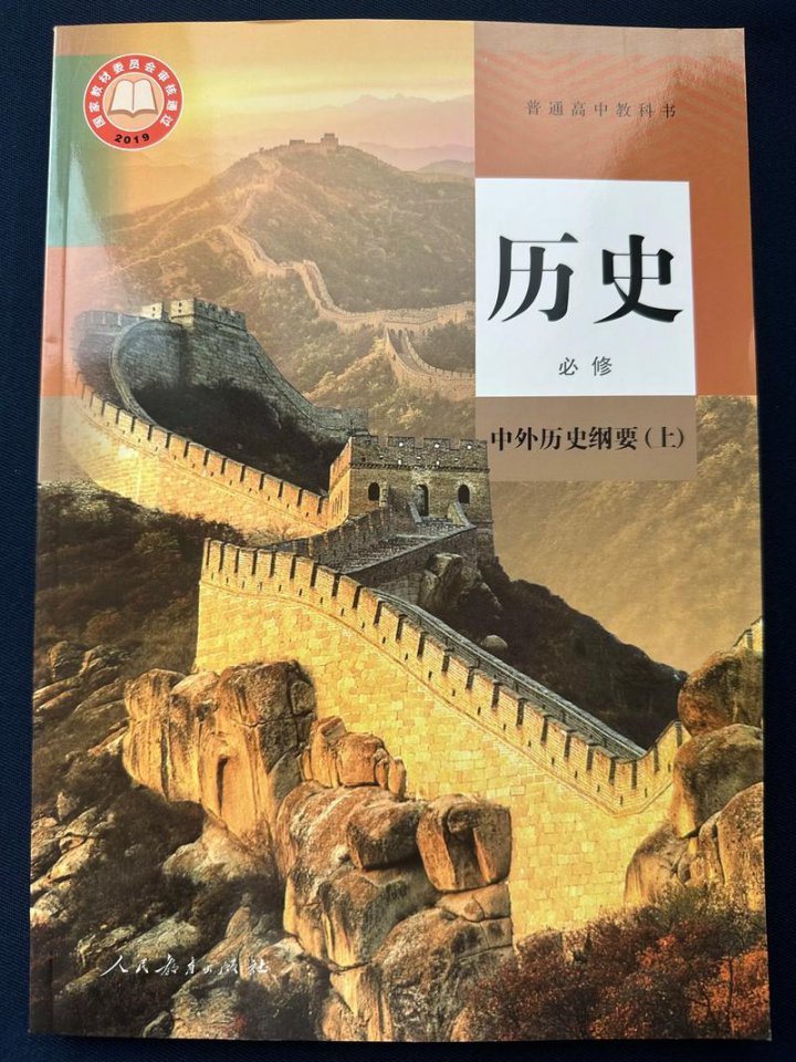 八年历史理上期末复习 - 历史课本相关描述