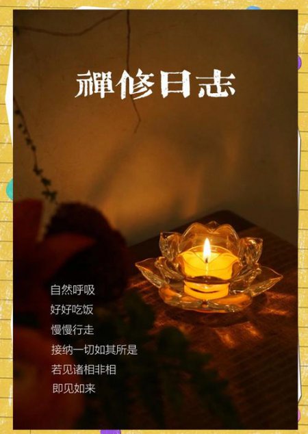 慧律法师六祖坛经 - 相关描述