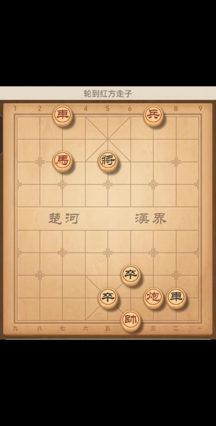 【中国象棋】胡荣华讲解 | 象棋基础及提升教程（全集） - 相关描述