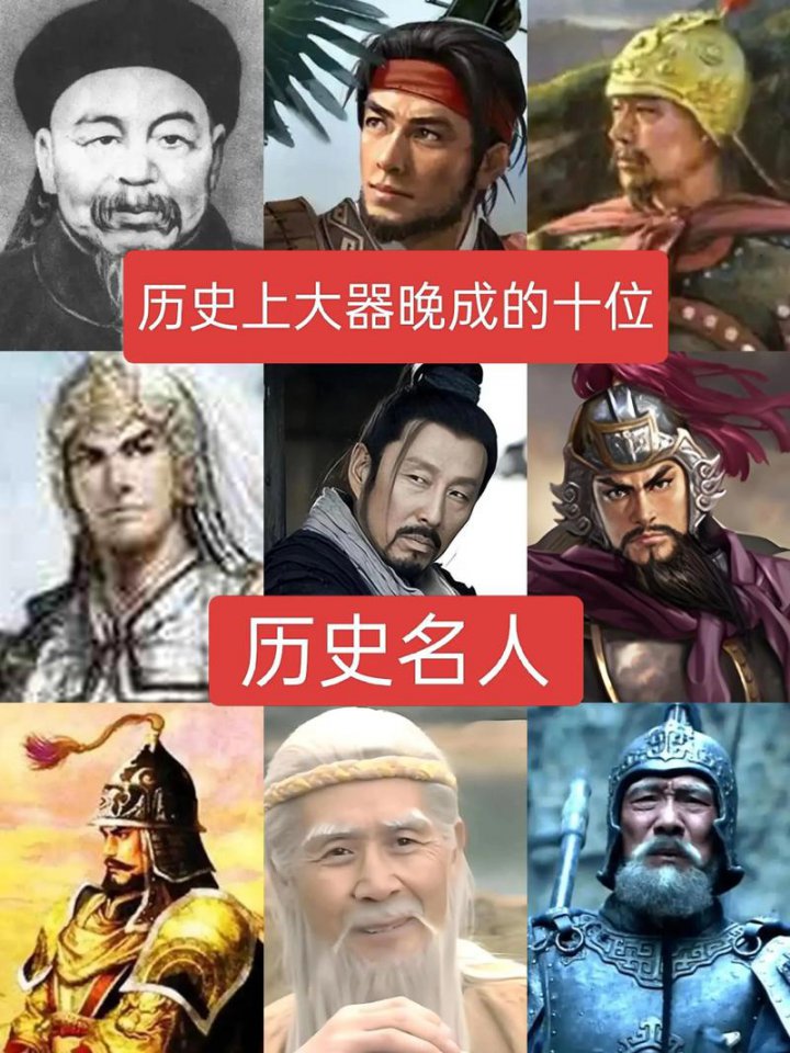 纪录片《千古风流人物》全13集 - 相关描述