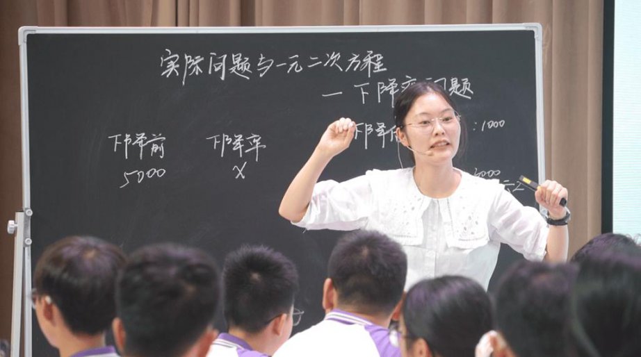 苏教版四年级上册数学预习＋复习 - 相关描述