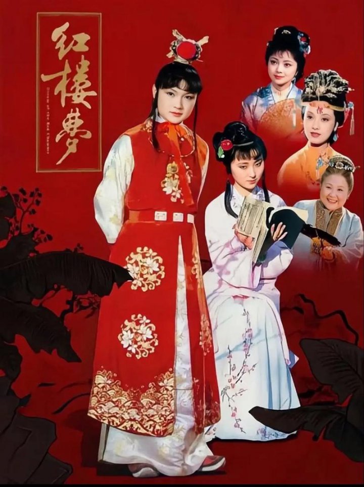原文朗读【四大名著】字幕版 - 相关描述