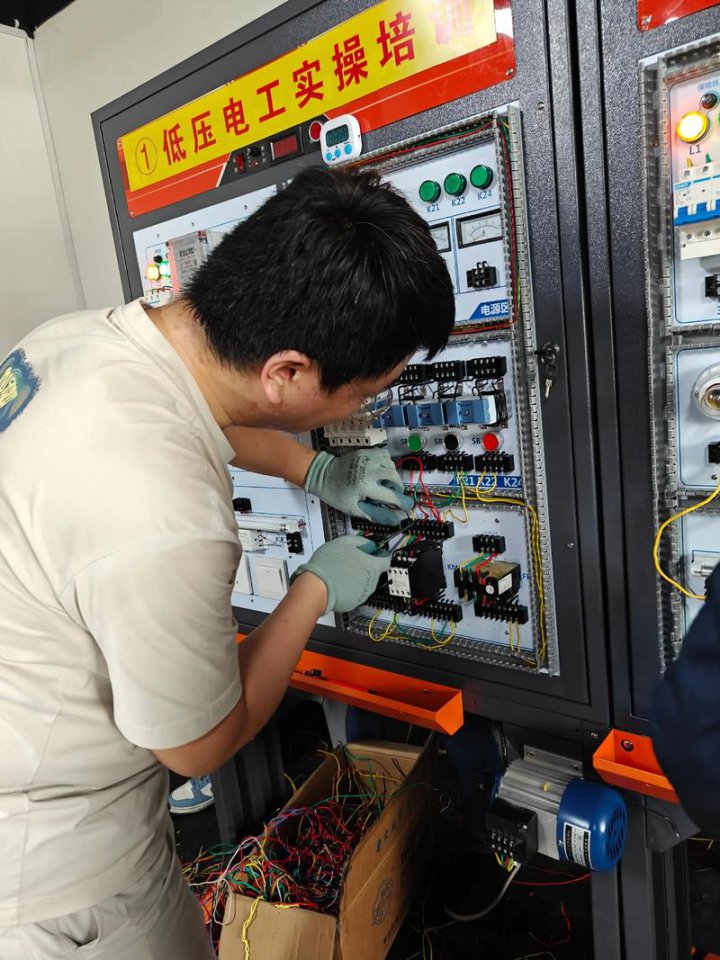 维修电工实操