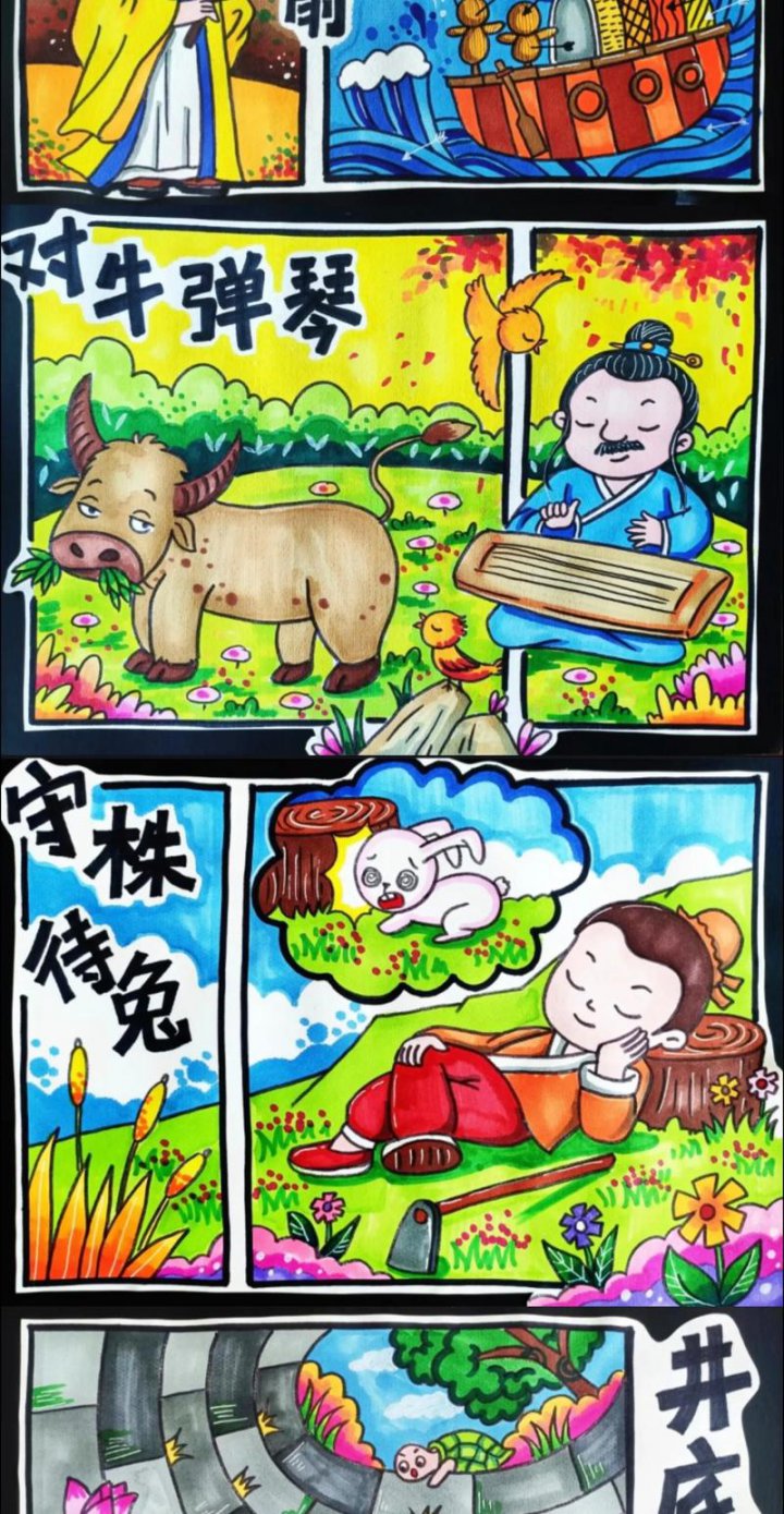 全100集【中华寓言故事】 - 相关描述