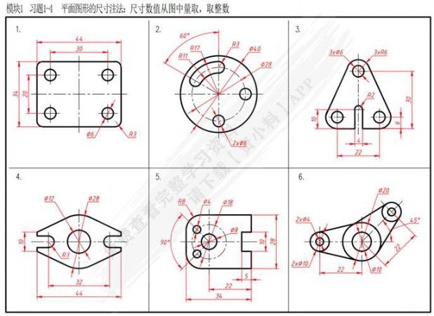 【2小时速通】CAD 2025零基础入门到精通全套教程（100节课，附练习素材） - 相关描述