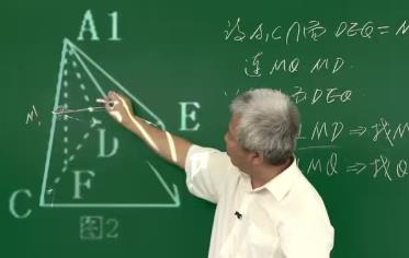 高中数学精讲80讲视频教学