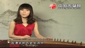 宋心馨古筝入门教学