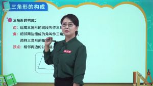 初中人教版八年级上册课程