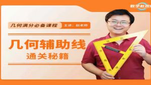 人教版初中七八九年级数学同步课