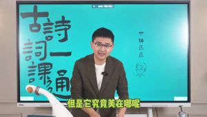 1-6年级必背古诗词