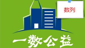 高中数学数列章节合集