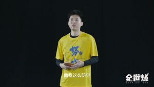 全世爆乒乓专业乒乓球教学课