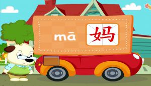 全能宝宝 汉字启蒙基础篇