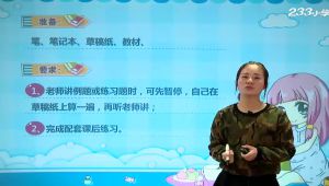 小学四年级数学-人教版上下册