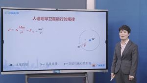 粤教版人教版 高中物理必修三 课程