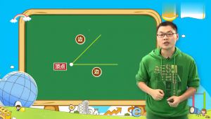小学二年级数学上册同步名师讲解