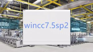 西门子经典版WinCC系统性教程