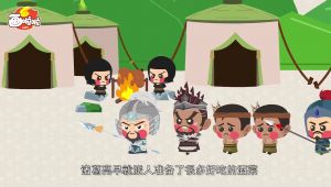小学生必看的【三国动画故事】