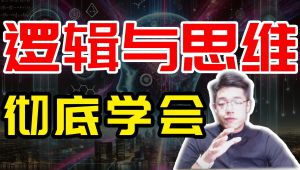 高中政治选择性必修三【知识精讲】