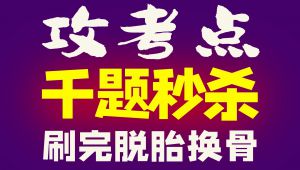 中考高频语法考点微课