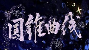 【2027高考数学】圆锥曲线大题讲解