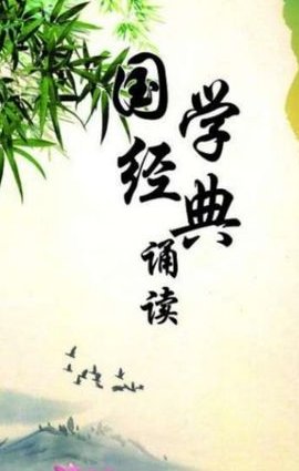 封神姜子牙 - 国学