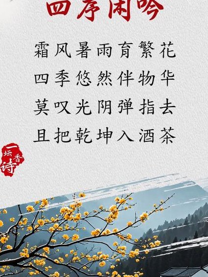 诗词大先生 - 诗词