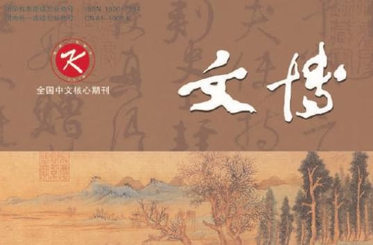 博物馆里有什么 - 文博