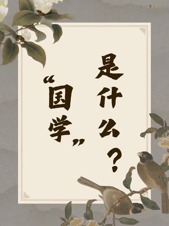 《诗经》有佳人 - 国学