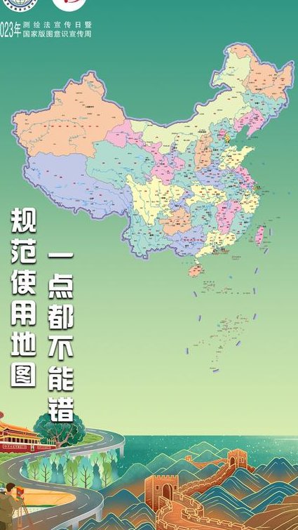秦国崛起之路(第一部) - 地图 秦国崛起之路(第一部) - 地图