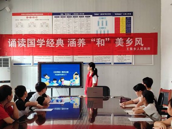 汉武时代 - 国学
