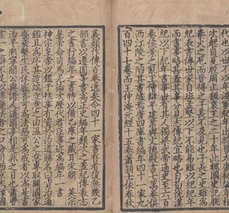 评说《资治通鉴》（第四部） - 百家讲坛