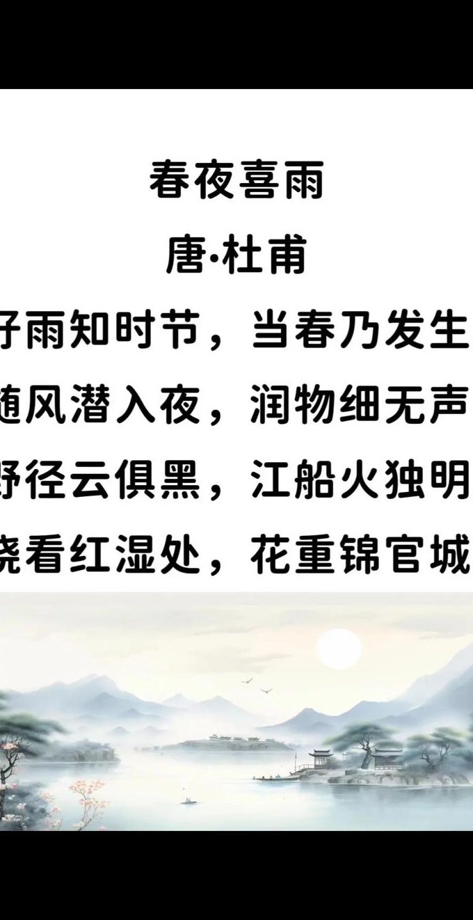 诗画桥 - 诗词