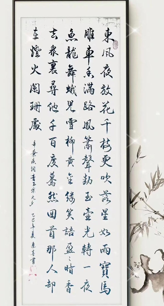 九州风雅 - 诗词