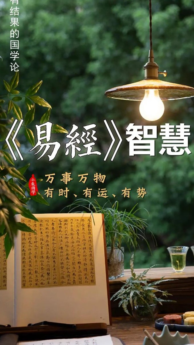 紫禁城传奇 - 国学