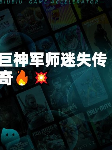 军师传奇 - 百家讲坛