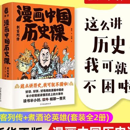 秦国崛起之路(第一部) - 历史 秦国崛起之路(第一部) - 历史