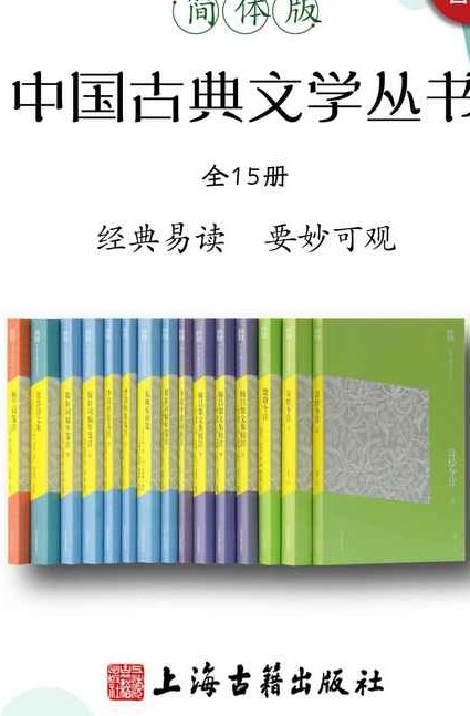 品读红楼小人物 - 古典文学