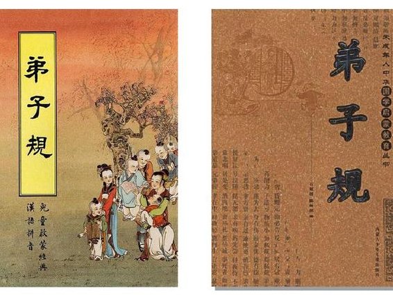 品读红楼小人物 - 国学