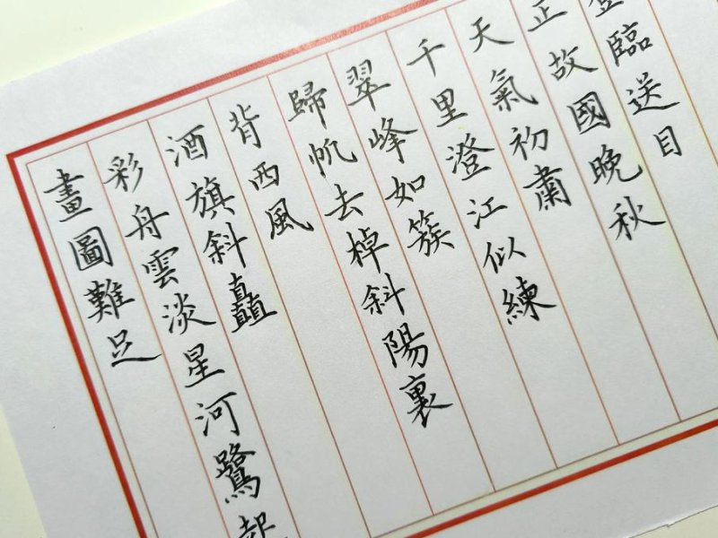 杜甫这辈子（中部） - 唐诗