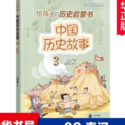 九州风雅 - 历史