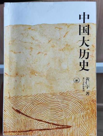 南北朝人物志·刘裕 - 历史 南北朝人物志·刘裕 - 历史