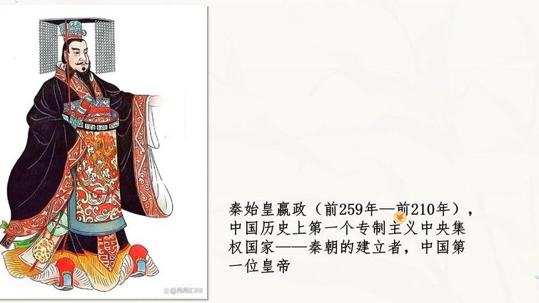 封神姜子牙 - 历史