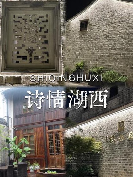 诗画桥 - 诗情